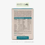 کپسول ژلاتینی من ویت بالای 50 سال ویواتیون