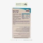 کپسول ژلاتینی نورو بی ویت یوروویتال 60 عددی