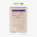 کپسول ژلاتینی ویتامین د3 ویتا تایم 1000 واحدی