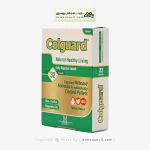 کپسول کلگارد هولیستیکا آرین سلامت سینا 32 عددی