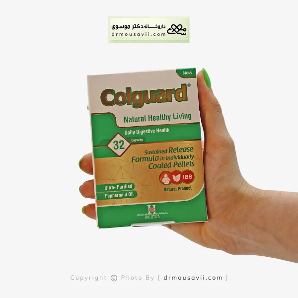 کپسول کلگارد هولیستیکا آرین سلامت سینا 32 عددی