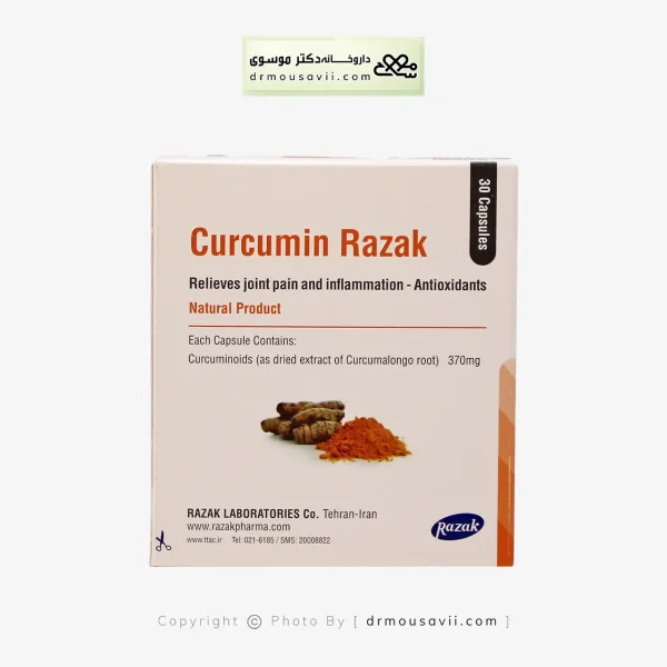 کپسول کورکومین رازک 30 عددی