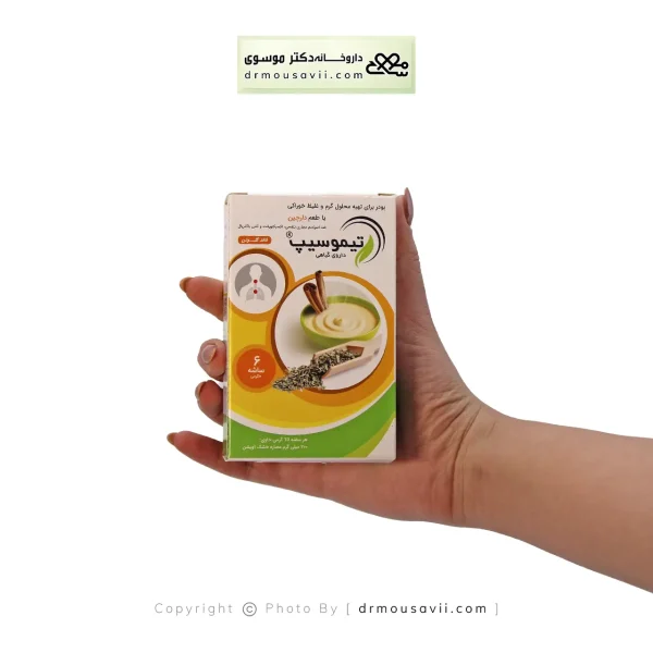 ساشه تیموسیپ نویا ویژن 6 عددی