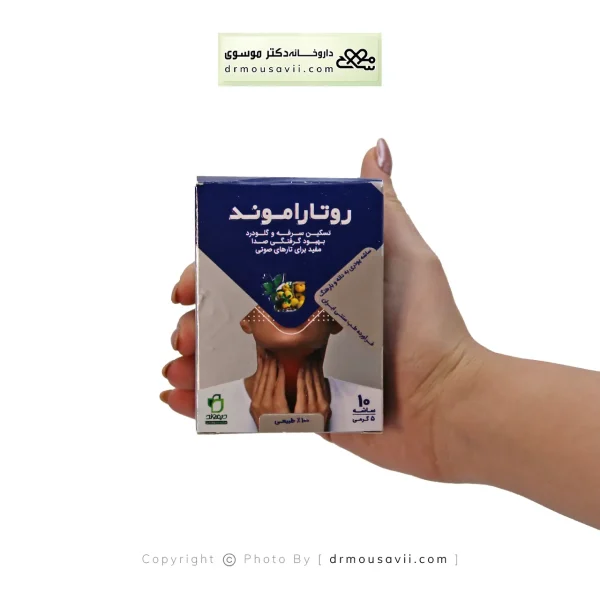ساشه روتاراموند دیموند 10 عددی