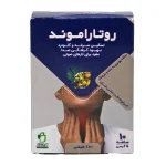ساشه روتاراموند دیموند 10 عددی