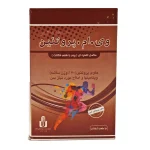 ساشه وی ام پروتئین ایران دارو 10 عددی