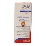 شربت آرژیتال هلث اید 250 میلی لیتر