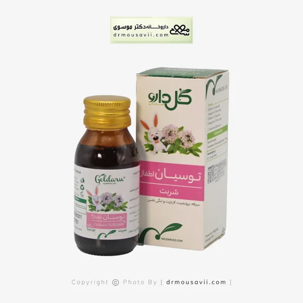 شربت اطفال توسیان گل دارو 60 میلی لیتر