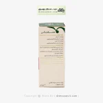 شربت اطفال توسیان گل دارو 60 میلی لیتر