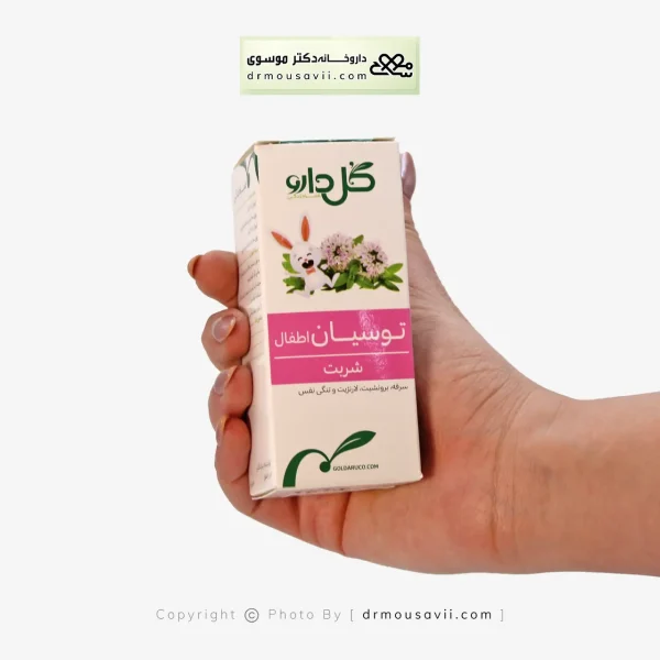 شربت اطفال توسیان گل دارو 60 میلی لیتر