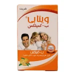 شربت ب کمپلکس ویتا بی خوارزمی 150 میلی لیتر