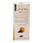 شربت زوفا عسلی رازک 120 میلی لیتر