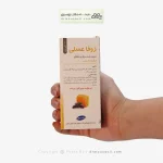شربت زوفا عسلی رازک 120 میلی لیتر