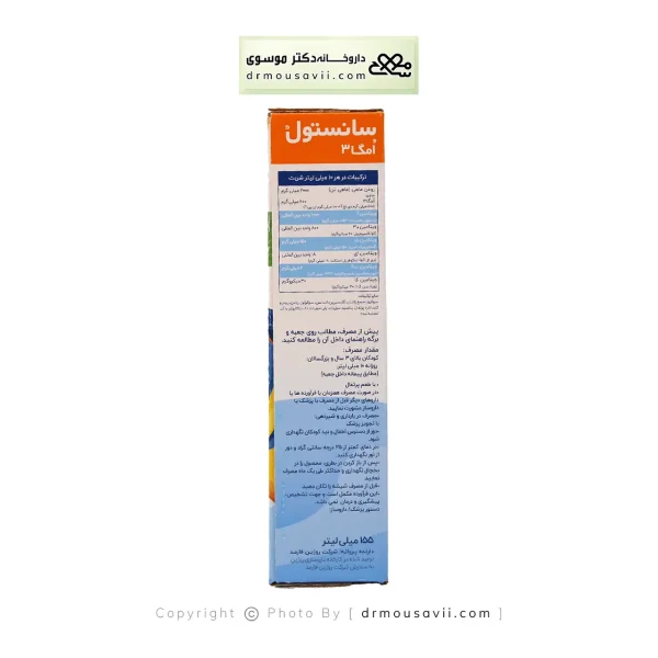 شربت سانستول امگا 3