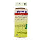 شربت سرفه پروسپان انگلهارد 100 میلی لیتر