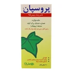 شربت سرفه پروسپان انگلهارد 100 میلی لیتر