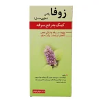 شربت ضد سرفه زوفا پلاس نیاک 120 میلی لیتر