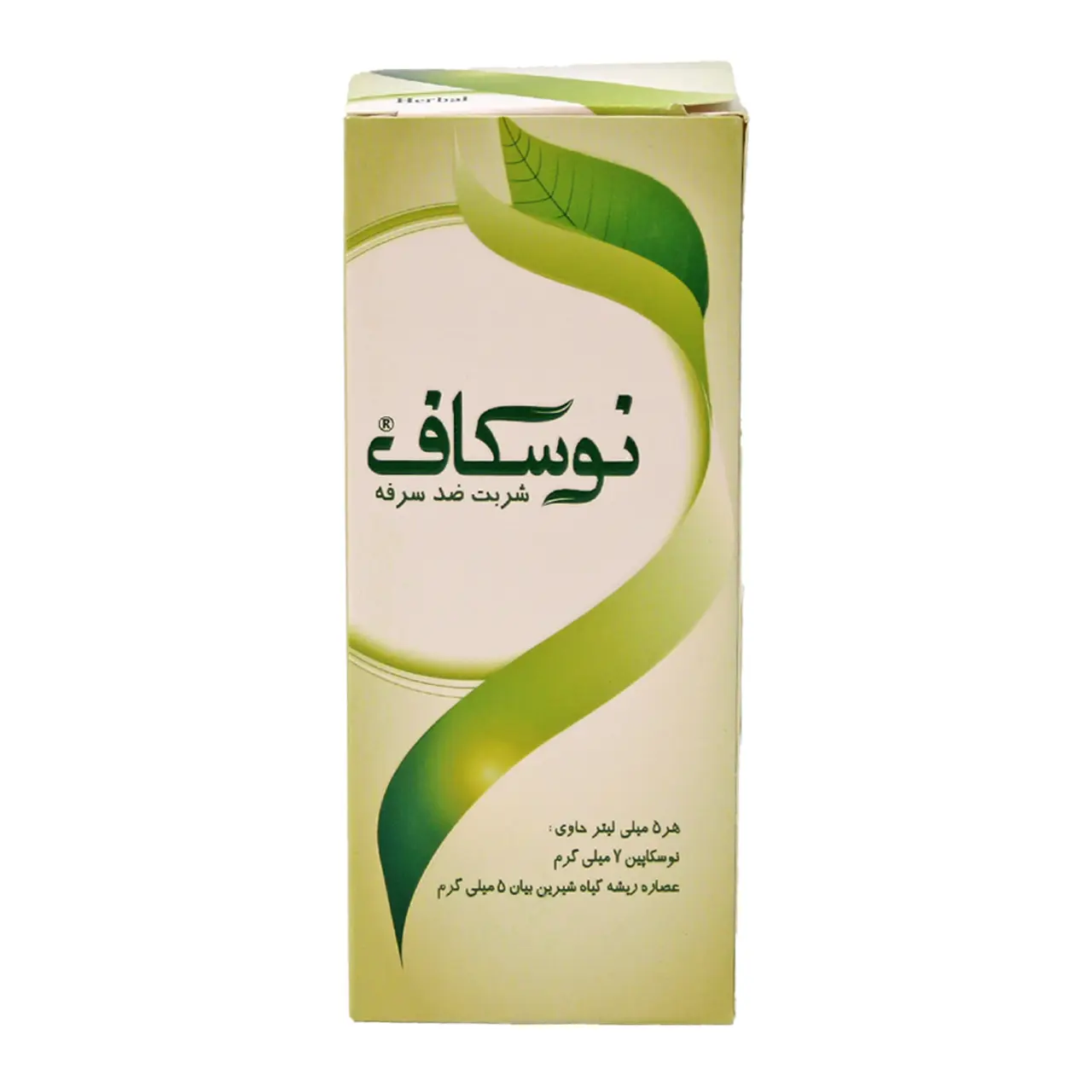 شربت ضد سرفه نوسکاف فاران شیمی 100 میلی لیتر شربت ضد سرفه نوسکاف فاران شیمی 100 میلی لیتر