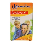 شربت مولتی ویتامین سانستول آهن دار 155 میلی لیتر