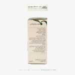 شربت پکتوگل گل دارو 120 میلی لیتر