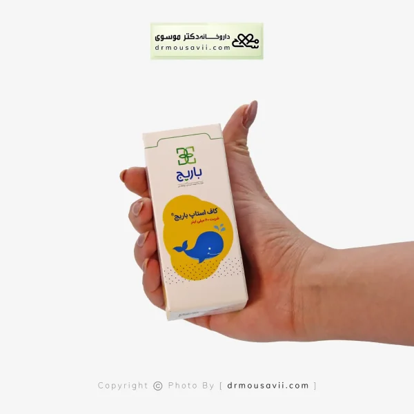 شربت کاف استاپ باریج 60 میلی لیتر