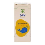 شربت کاف استاپ باریج 60 میلی لیتر