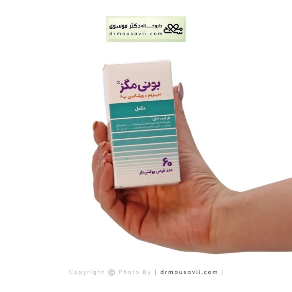قرص بونی مگز کیمیا آرا 60 عددی