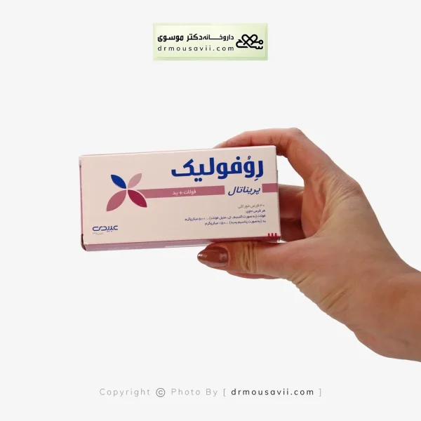 قرص روفولیک پریناتال عبیدی 30 عددی
