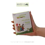 قرص مولتی ویتامین بایو بیسیکس چیلدرن نیچرز اونلی 30 عددی