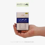 قرص نفراهیل امی ویتال امین 100 عددی