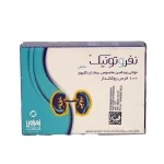 قرص نفروتونیک زهراوی مخصوص بیماران کلیوی 100 عددی