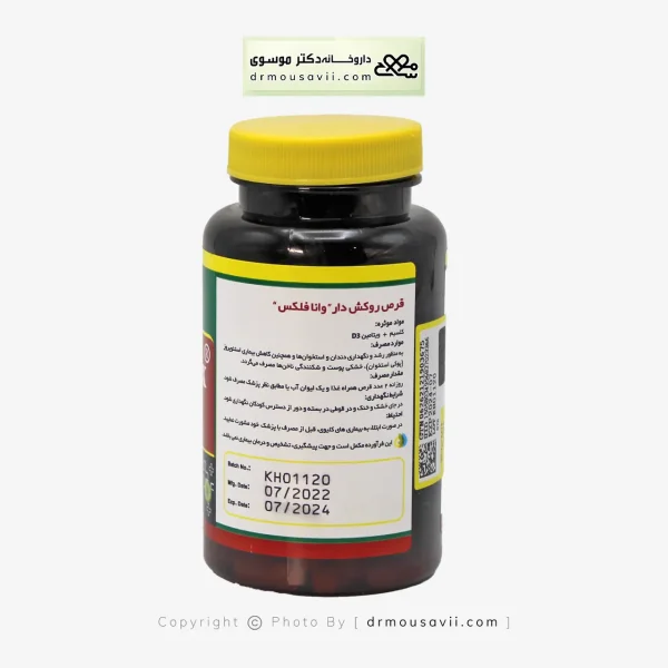 قرص وانافلکس نورم لایف 60 عددی
