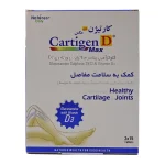 قرص کارتیژن دی مکس 30 عددی