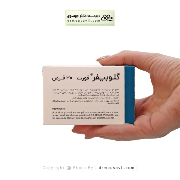 قرص گلوبیفر فورت اهران تجارت 30 عددی