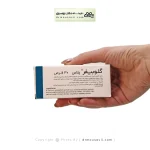 قرص گلوبیفر پلاس اهران تجارت 30 عددی