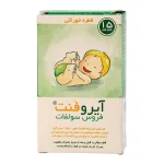 قطره آیروفنت فروس سولفات خوارزمی 15 میلی لیتر