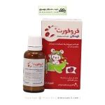 قطره فروفورت آهن کودکان عبیدی 30 میلی لیتر