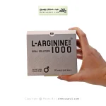 ویال خوراکی ال آرژنین بی اس کی 1000 میلی گرم