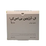 ویال خوراکی ال آرژنین بی اس کی 1000 میلی گرم