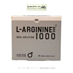 ویال خوراکی ال آرژنین بی اس کی 1000 میلی گرم