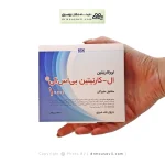 ویال خوراکی ال کارنیتین بی اس کی 1000 میلی گرم