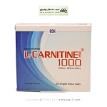 ویال خوراکی ال کارنیتین بی اس کی 1000 میلی گرم