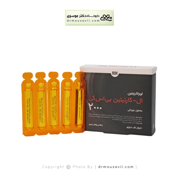 ویال خوراکی ال کارنیتین بی اس کی 2000 میلی گرم