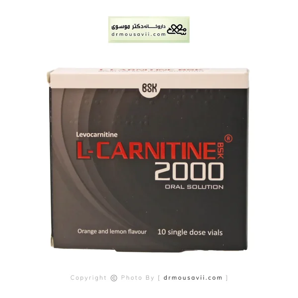 ویال خوراکی ال کارنیتین بی اس کی 2000 میلی گرم