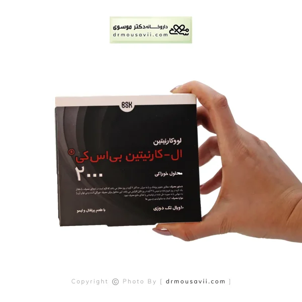 ویال خوراکی ال کارنیتین بی اس کی 2000 میلی گرم