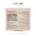 ویال خوراکی تک دوزی نوروبین بی اس کی 1000 میلی گرم