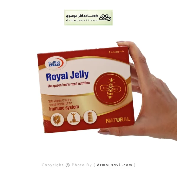 ویال خوراکی رویال ژلی یوروویتال 2000 میلی گرم