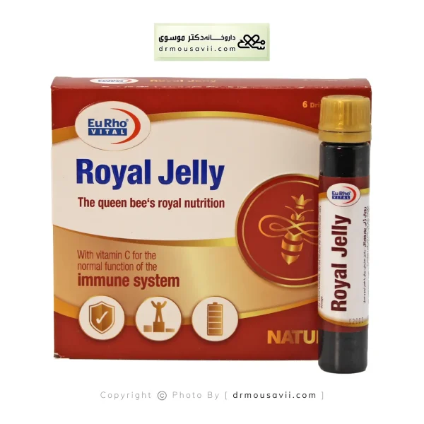ویال خوراکی رویال ژلی یوروویتال 2000 میلی گرم