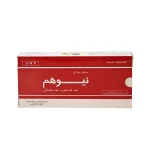 ویال خوراکی نیوهم چوا فارم 20 عددی