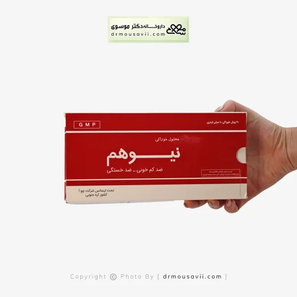 ویال خوراکی نیوهم چوا فارم 20 عددی